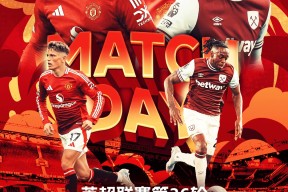 关于阿森纳迎德国杯关键赛，国际比赛日复出首秀，震撼外界，团队化学反应显著的信息天博电竞app下载