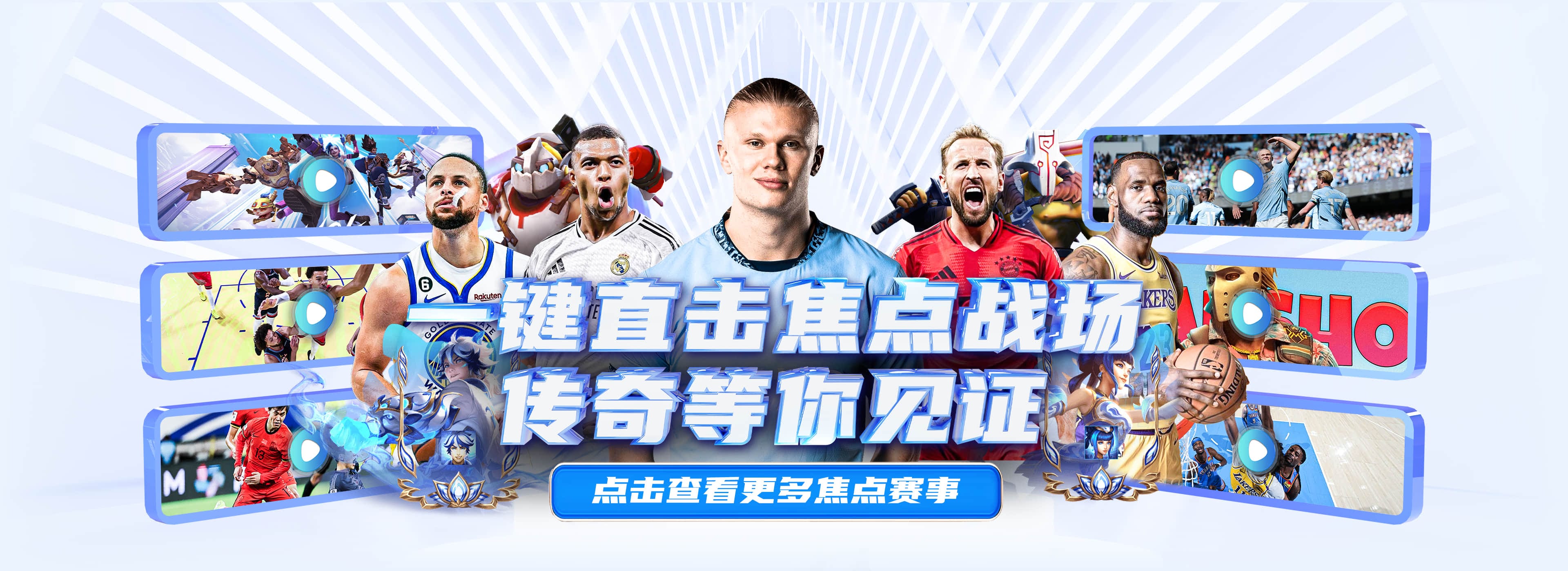 天博 (中国)体育官方网站-顶级足球篮球赛事平台
