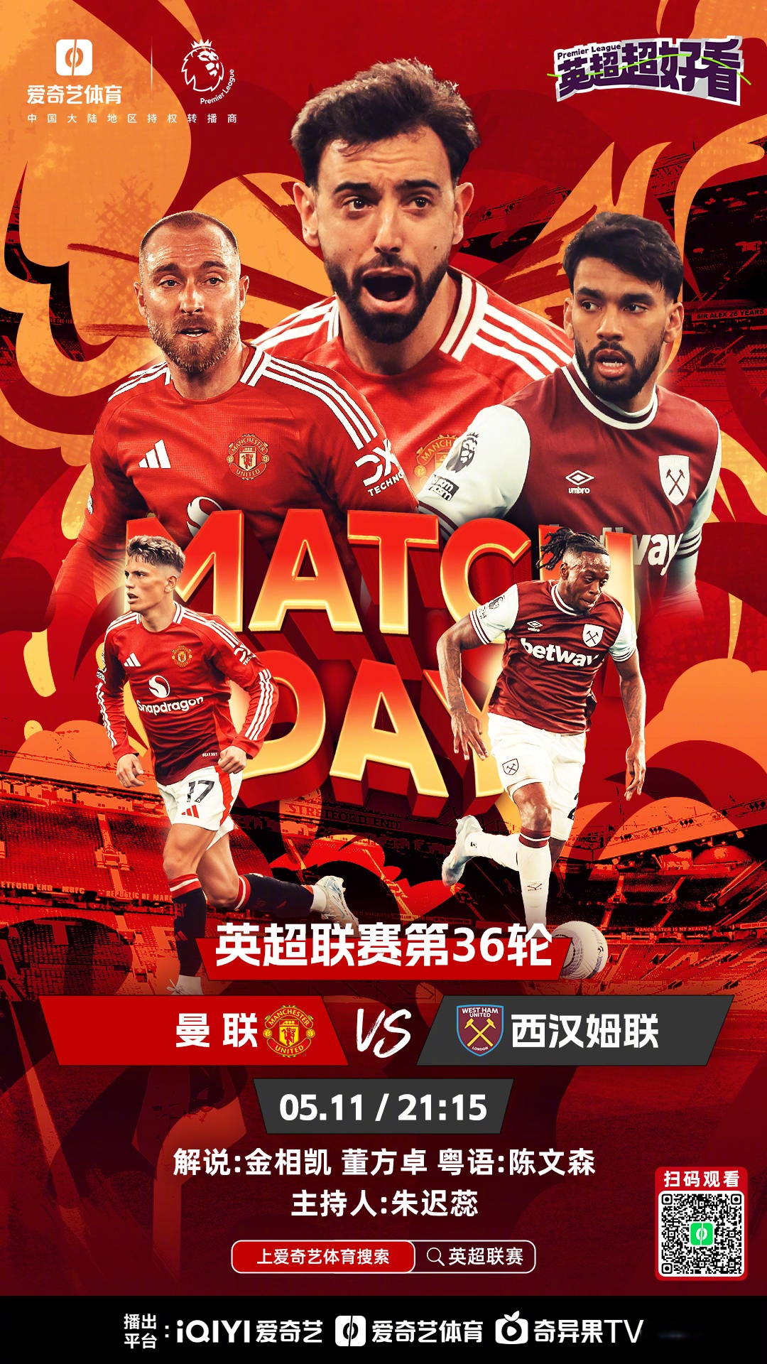 关于阿森纳迎德国杯关键赛，国际比赛日复出首秀，震撼外界，团队化学反应显著的信息